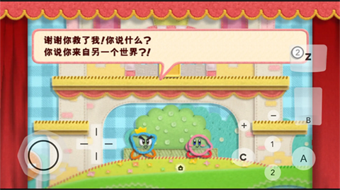 星之卡比毛線傳說手機(jī)版截圖