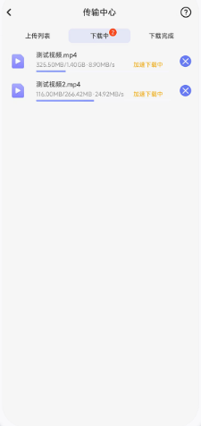 磁域云盤搜索引擎截圖