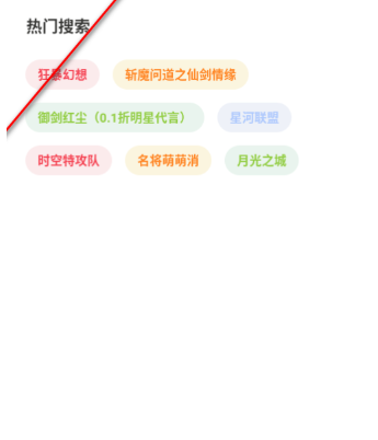 邢游機(jī)互娛游戲盒截圖