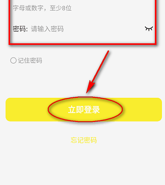 漫畫(huà)社免費(fèi)漫畫(huà)截圖