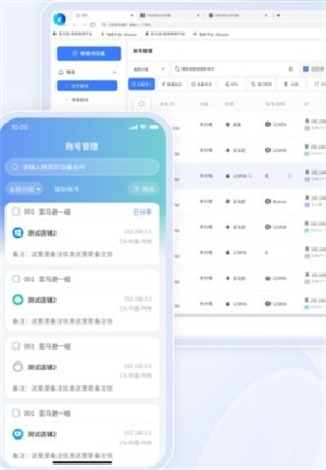 千帆瀏覽器截圖