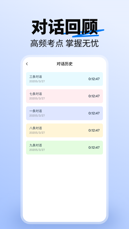 詞典全能王截圖