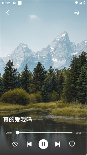 免費(fèi)歌曲大全截圖