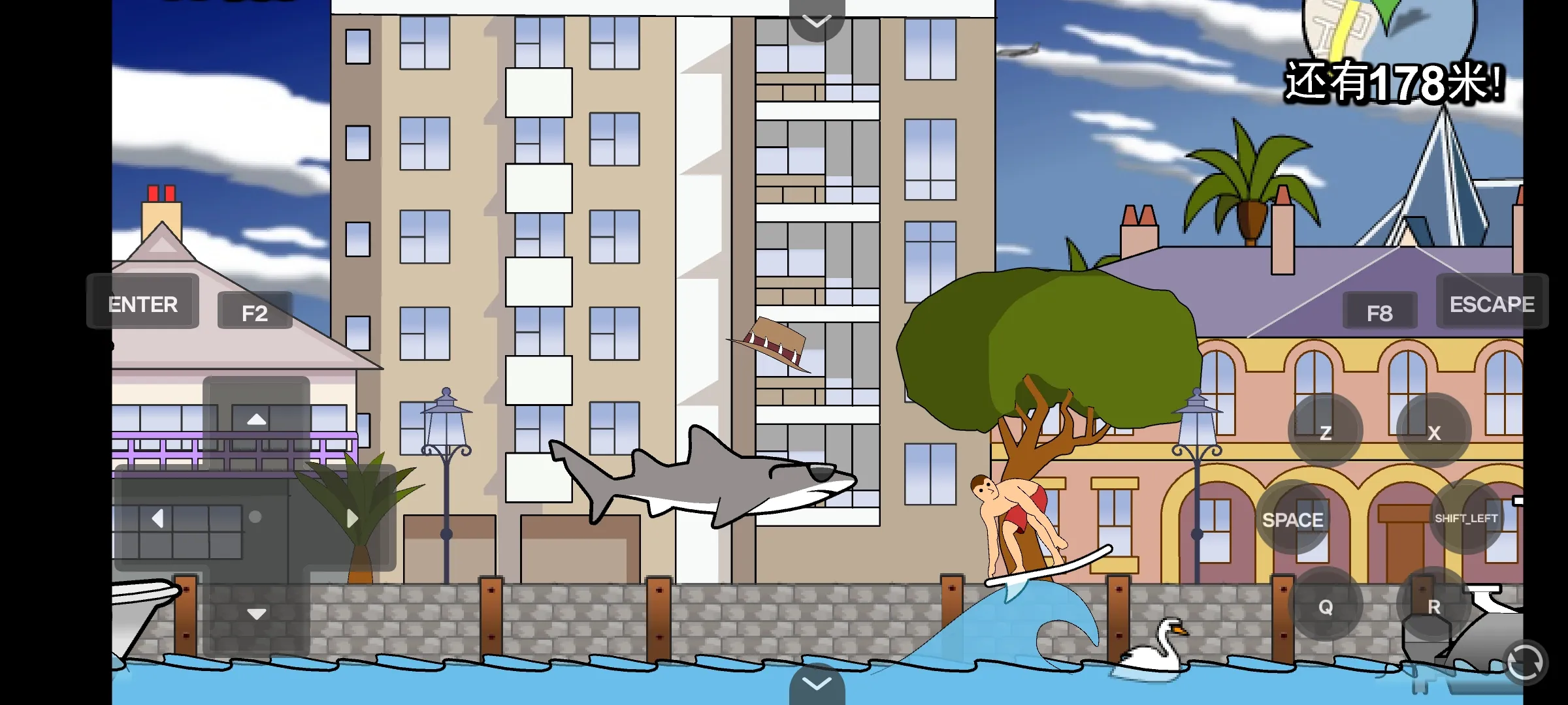 鯊魚(yú)的復(fù)仇截圖