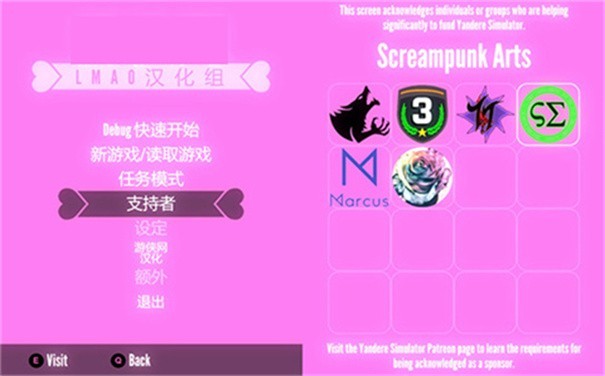 病嬌模擬器官方版截圖