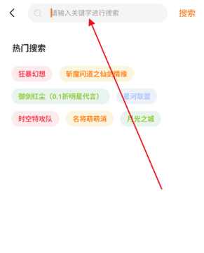 邢游機(jī)互娛游戲盒截圖