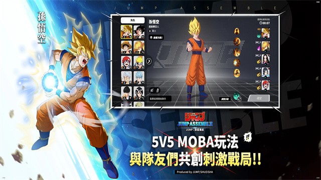 漫畫群星大集結(jié)官方版截圖