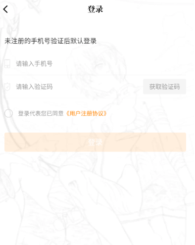 漫畫(huà)社免費(fèi)漫畫(huà)截圖