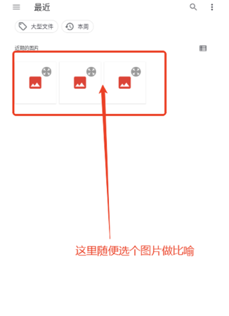 元數(shù)據(jù)清除器截圖