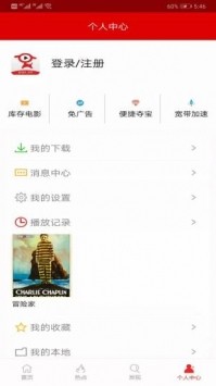 皮皮影视电视版截图