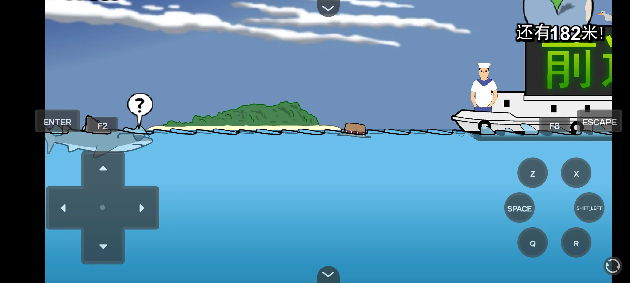 鯊魚(yú)的復(fù)仇截圖