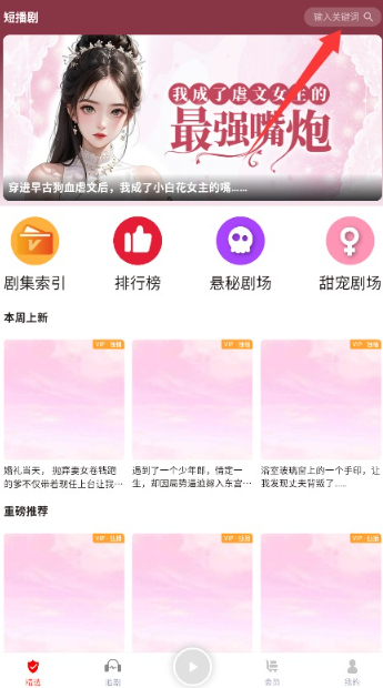 蜜閱FM聽書截圖