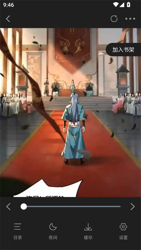 漫畫(huà)社免費(fèi)漫畫(huà)截圖