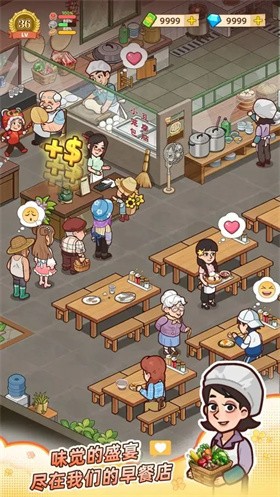 爺爺?shù)脑绮偷杲貓D