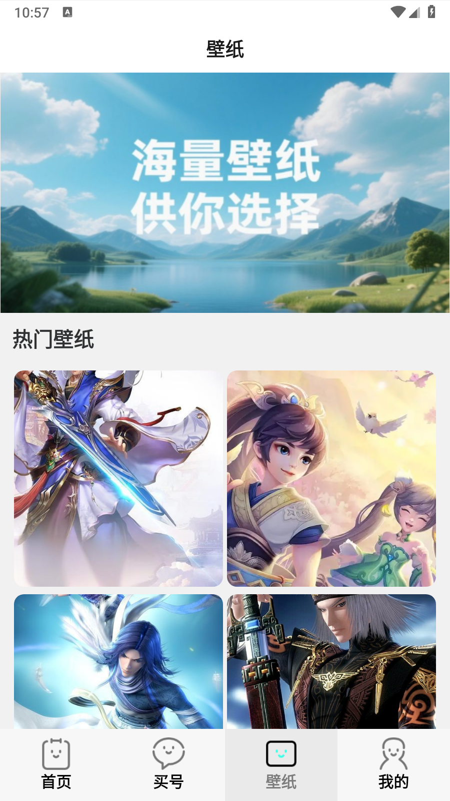 游點(diǎn)省截圖