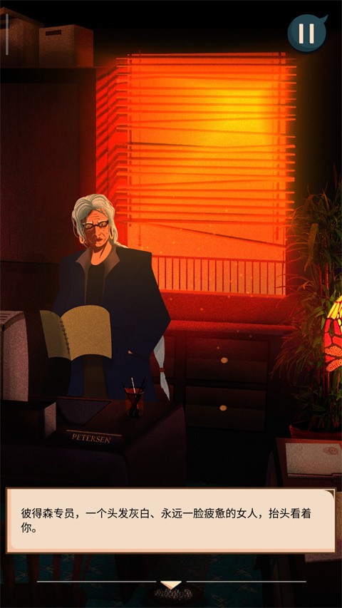 安提阿猩紅海灣中文版截圖