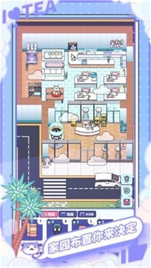 網(wǎng)紅奶茶店小游戲截圖