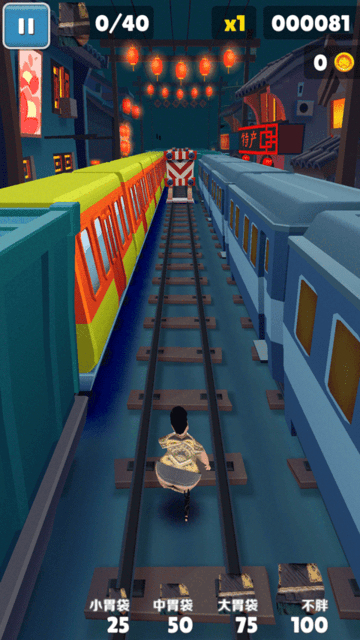 良子跑酷截圖