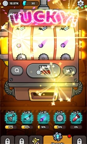 挖掘冒險折相思截圖