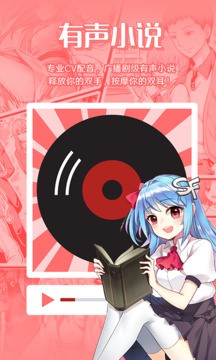 菠蘿包輕小說安卓截圖