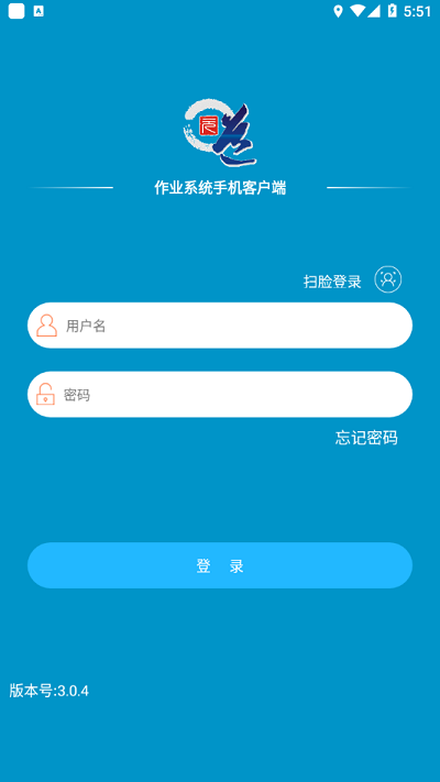 元道作業(yè)截圖