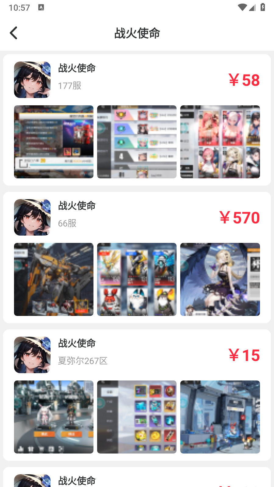 游點(diǎn)省截圖