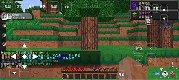 我的世界寶可夢劍盾8.3.0截圖