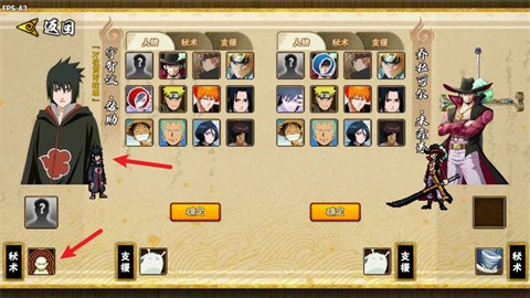 bno跨界對決可聯(lián)機截圖