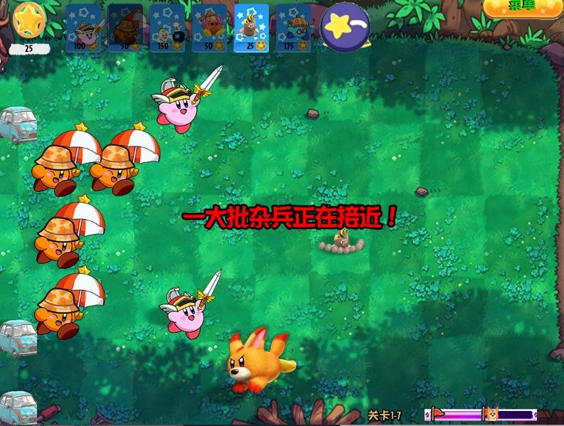 卡比塔防戰(zhàn)截圖