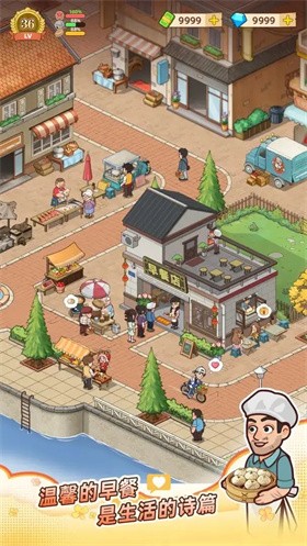 爺爺?shù)脑绮偷杲貓D