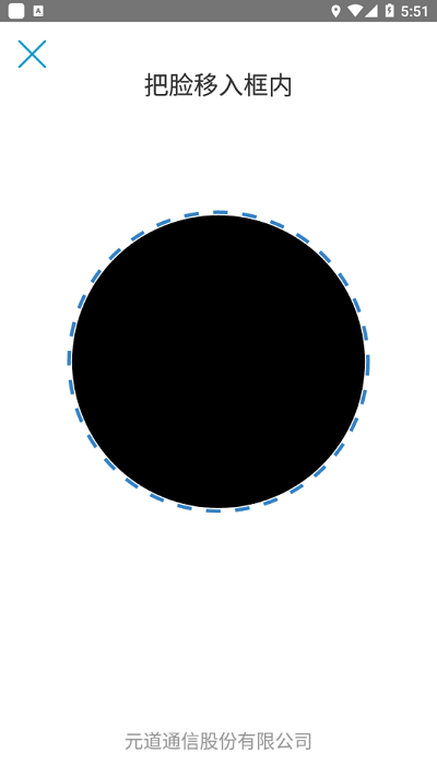 元道作業(yè)截圖