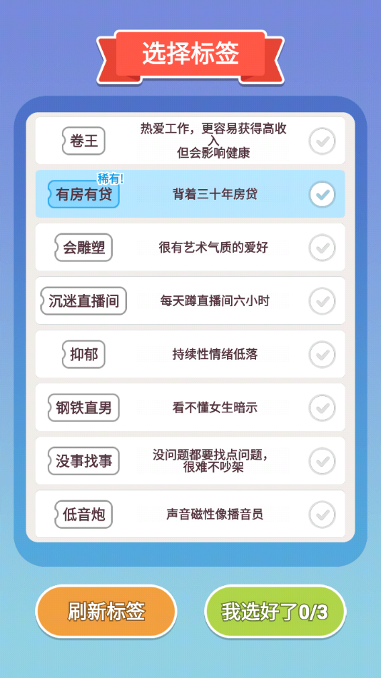 可真有一套截圖