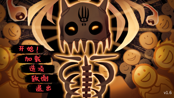 神寵棄民漢化版截圖