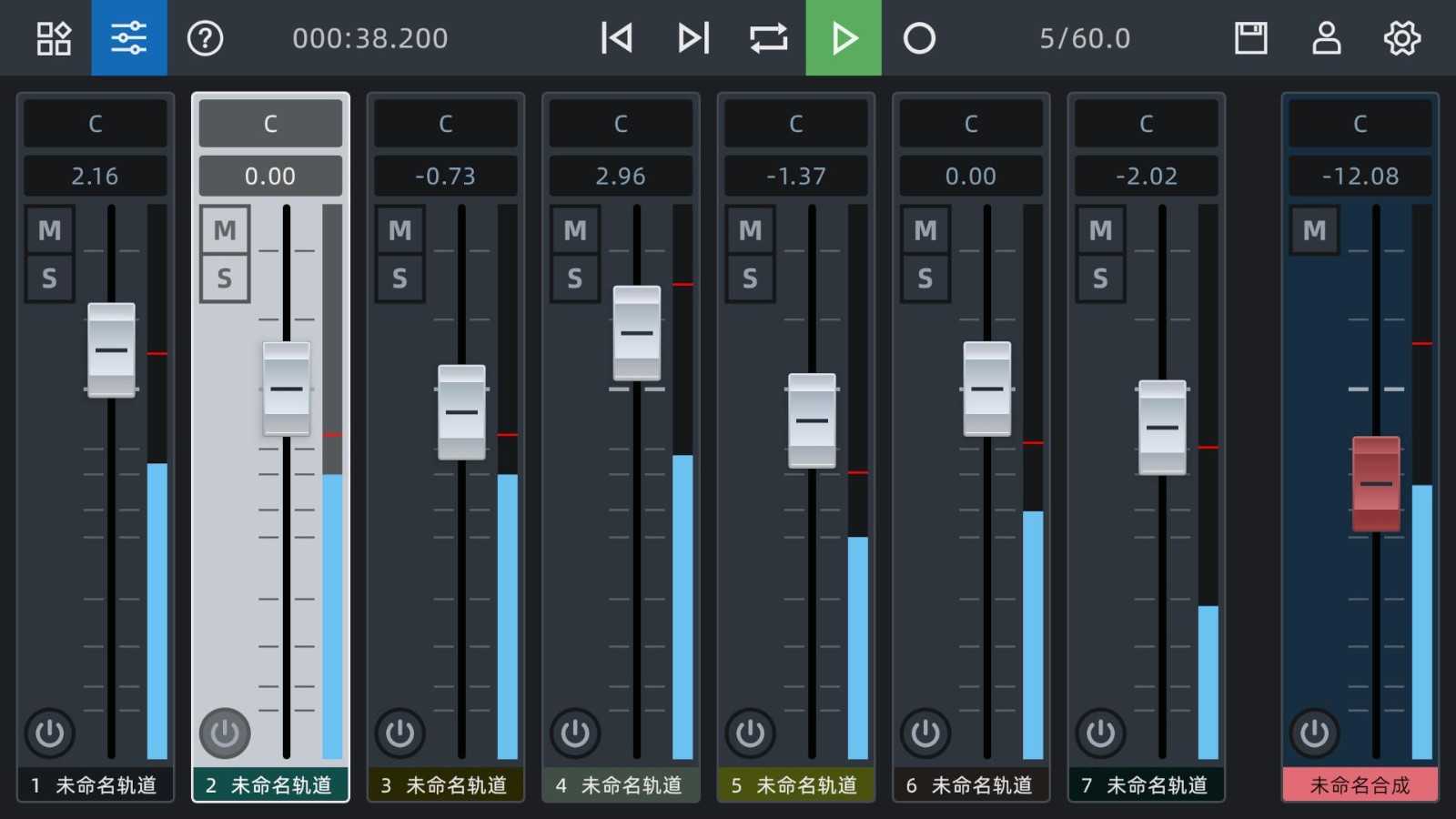 手機音頻編輯器截圖