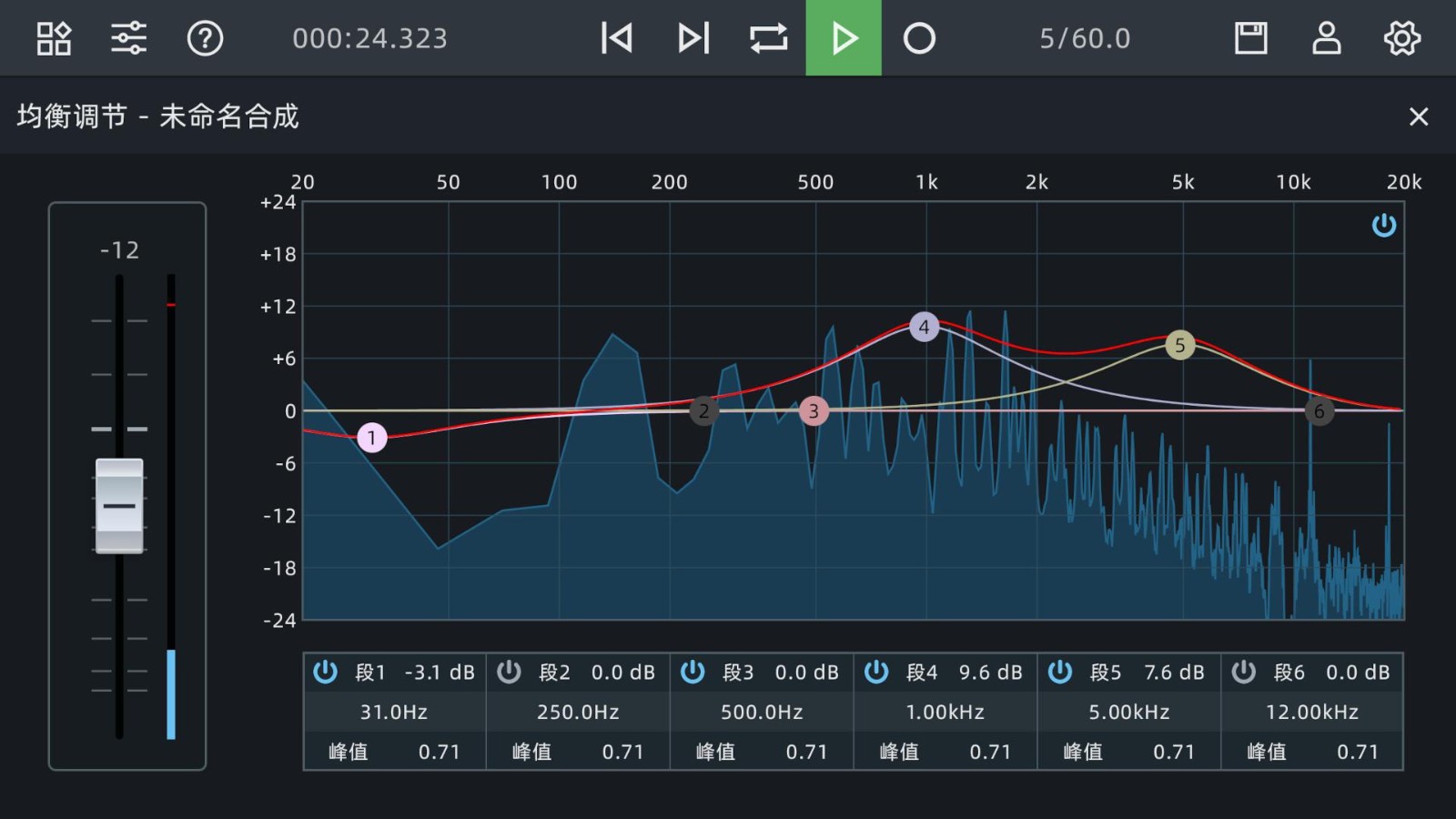 手機音頻編輯器截圖