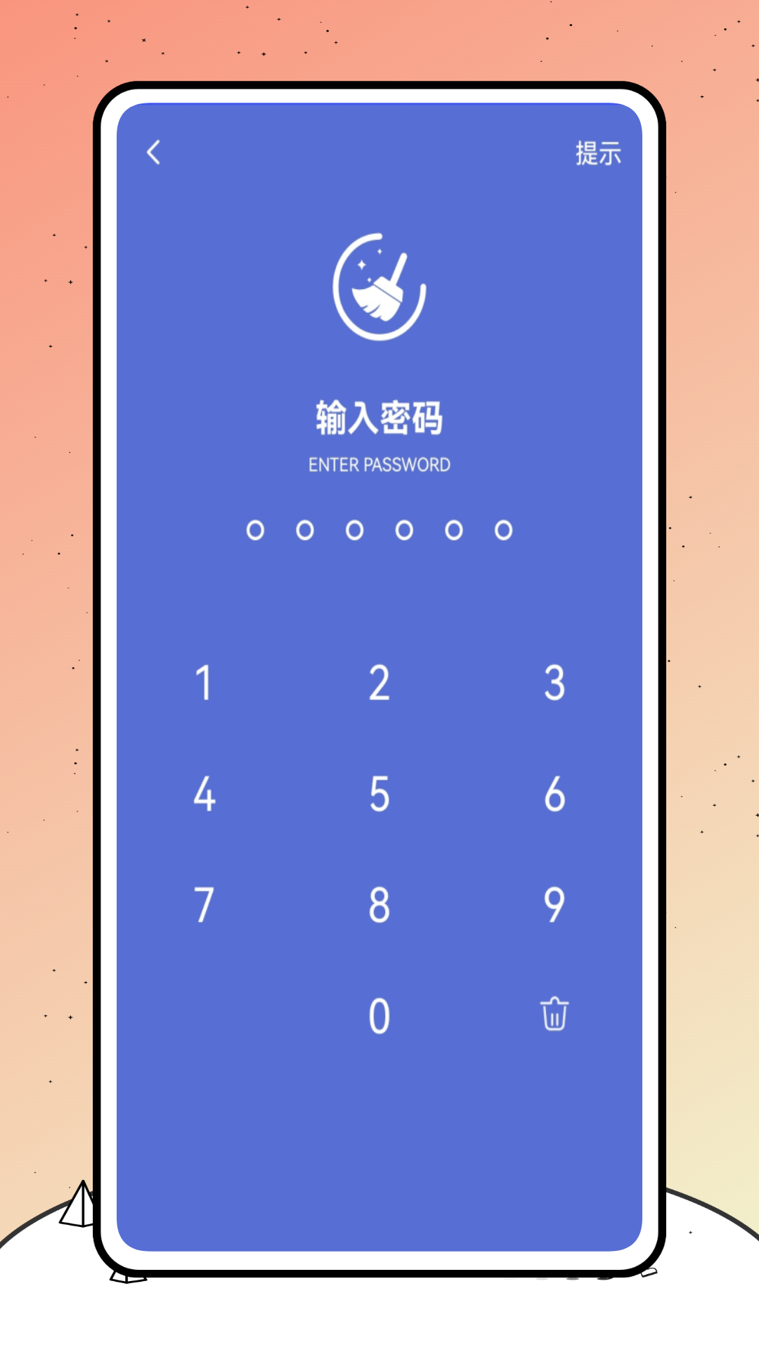 巨魔錄音機(jī)截圖