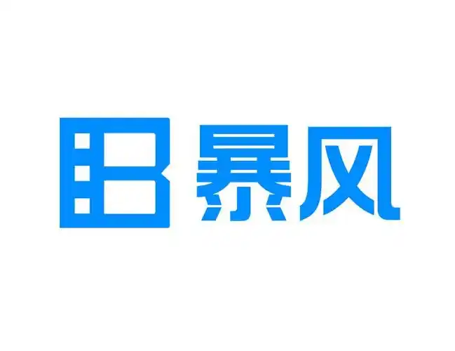 暴風(fēng)影音