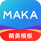 MAKA設(shè)計(jì)工具