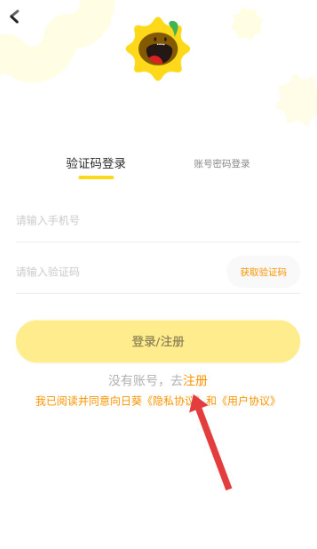 向日葵閱讀最新版截圖
