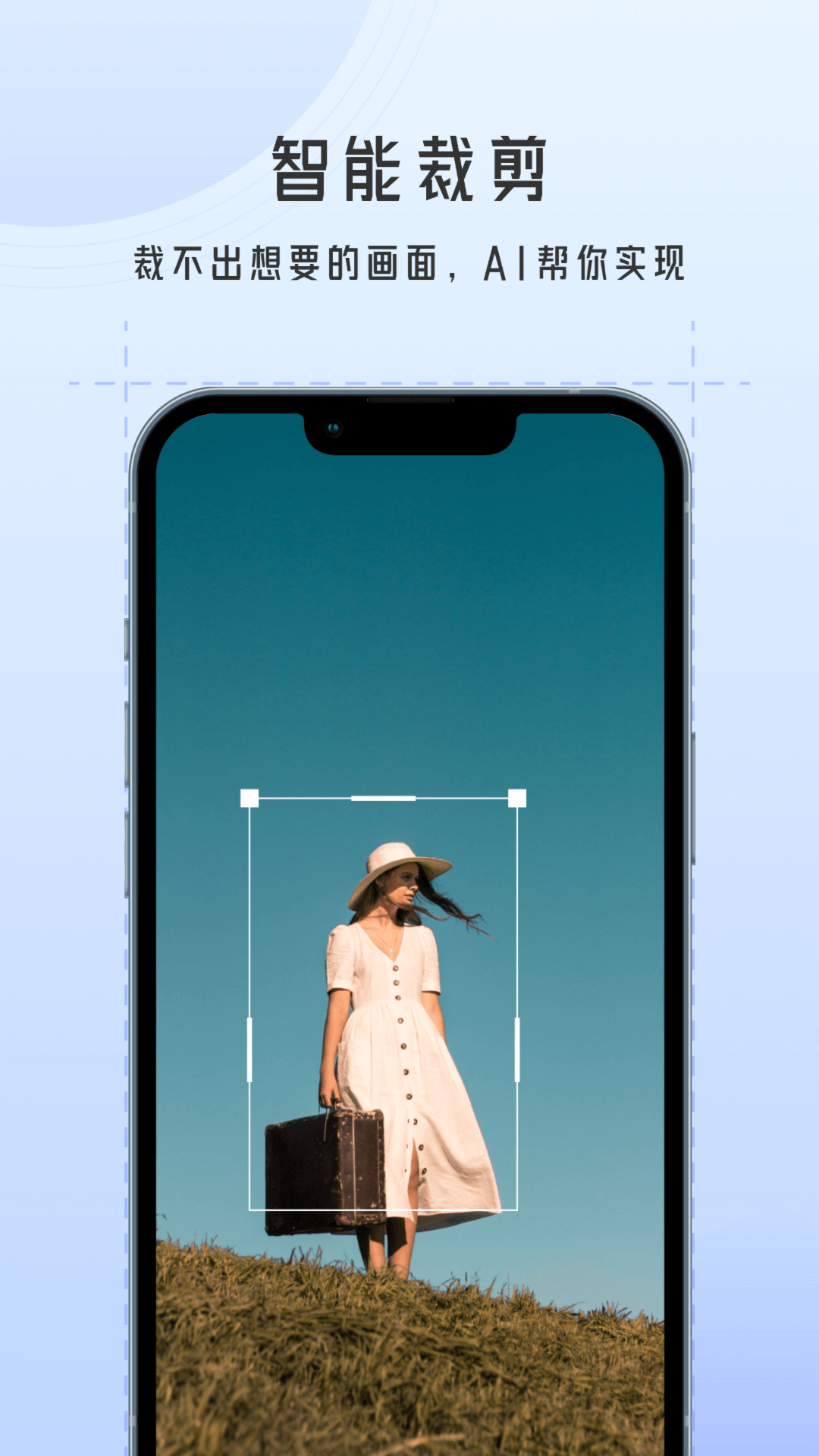 萬(wàn)能圖片批量轉(zhuǎn)換器截圖