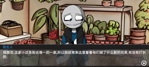 你的男朋友Peter截圖