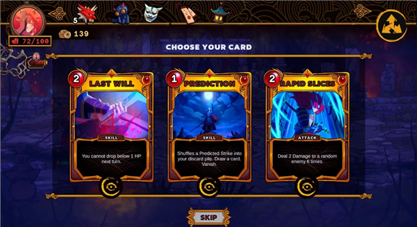 幕府將軍的詛咒截圖