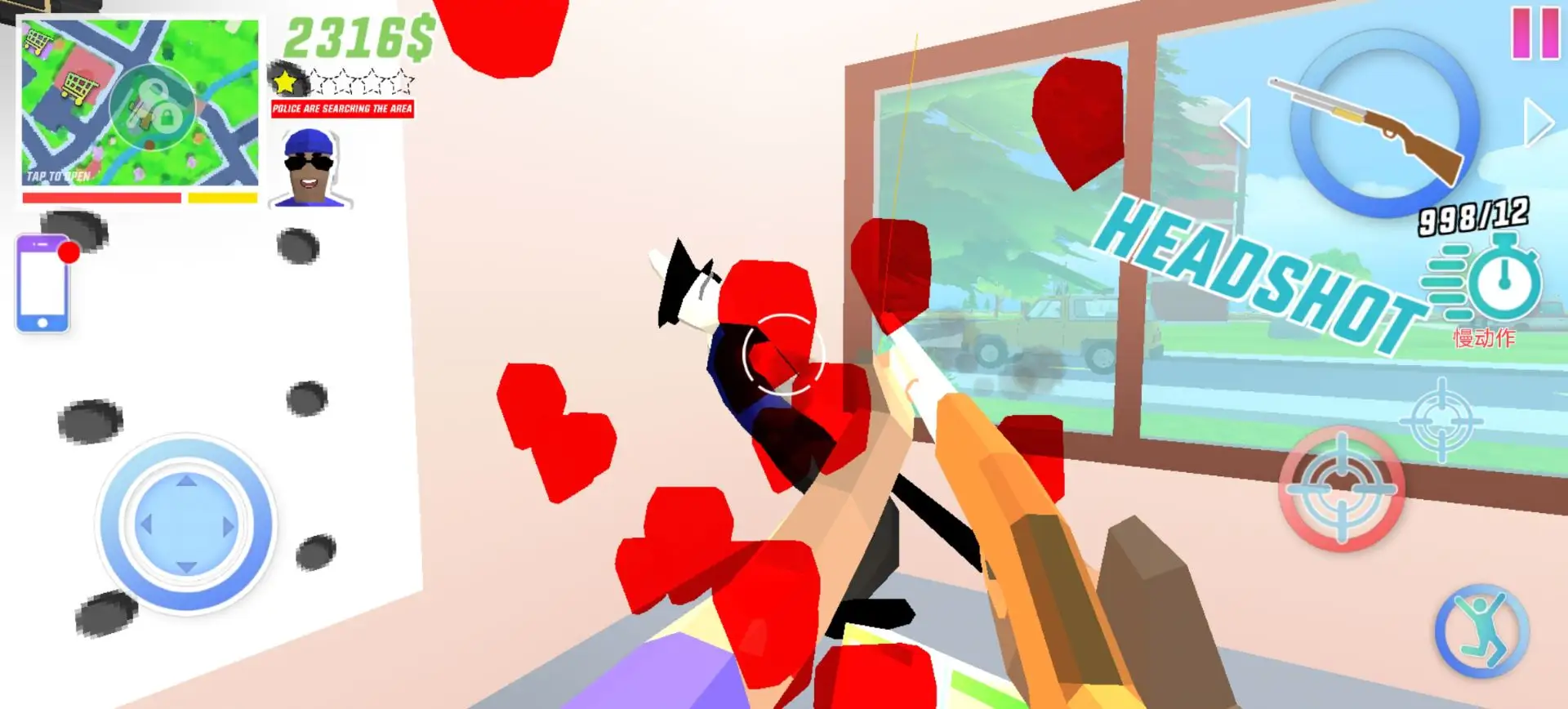 沙盒模擬器漢化版截圖