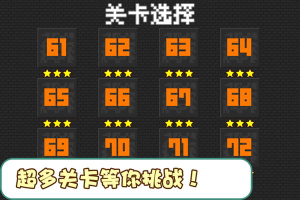 經(jīng)典食人花手機版截圖