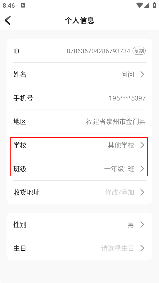 向日葵閱讀最新版截圖