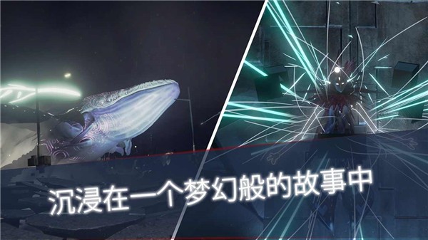 未知的命運(yùn)中文版截圖