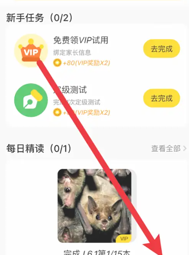 向日葵閱讀最新版截圖