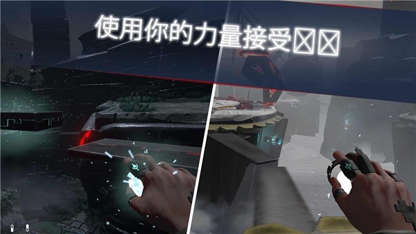 未知的命運(yùn)中文版截圖