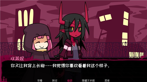 契約惡魔手機版截圖