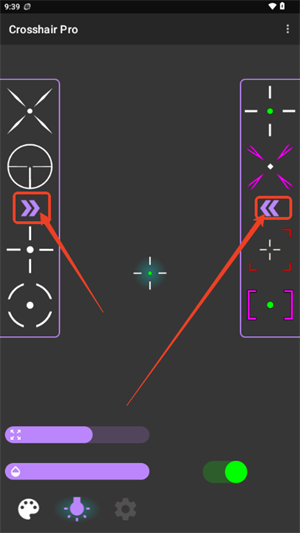 沐澤準心Pro截圖
